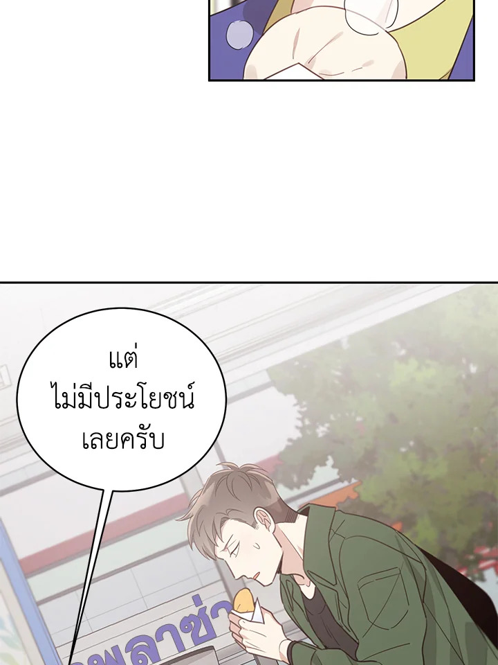 Shuffle 59 30
