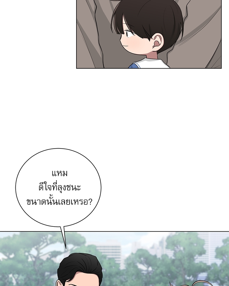 ตกหลุมรัก! ยากูซ่าพ่อลูกติด 2 16 11