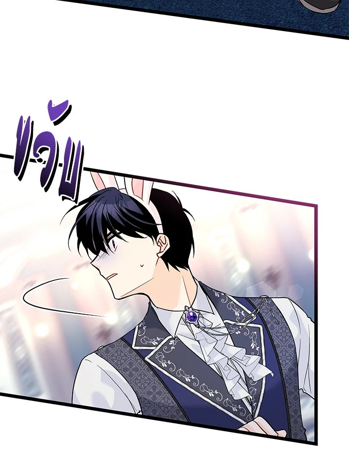 The Symbiotic Relationship Between a Panther and a Rabbit 125 071