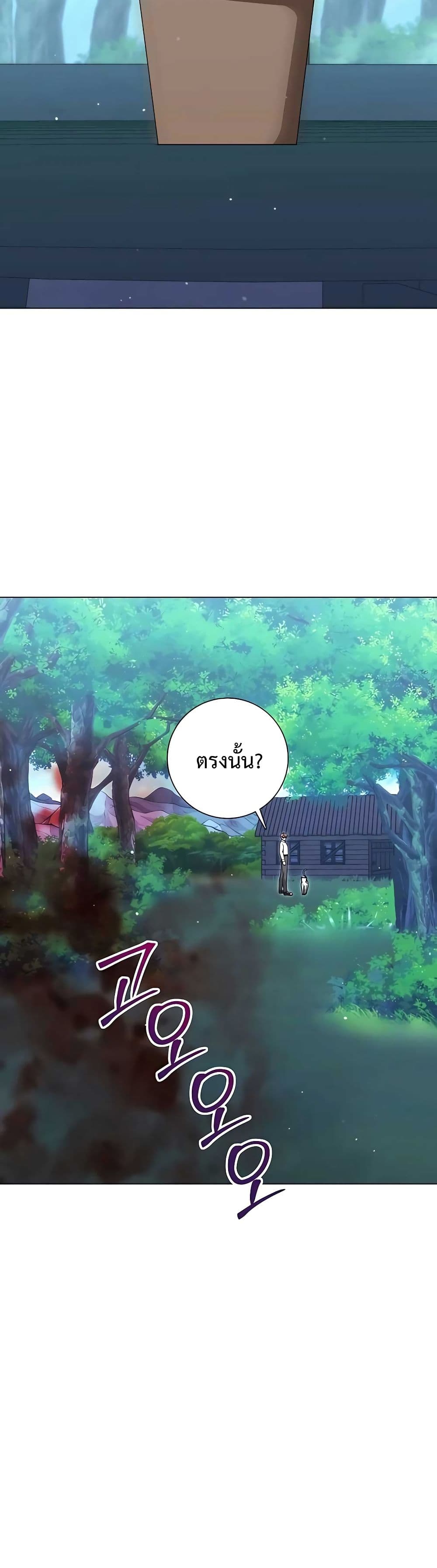 Hunter Worldâ€™s Gardener 18 (11)