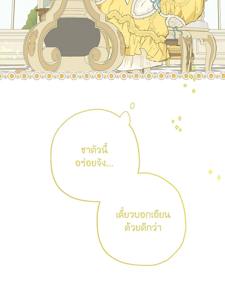 When the Count 40 09