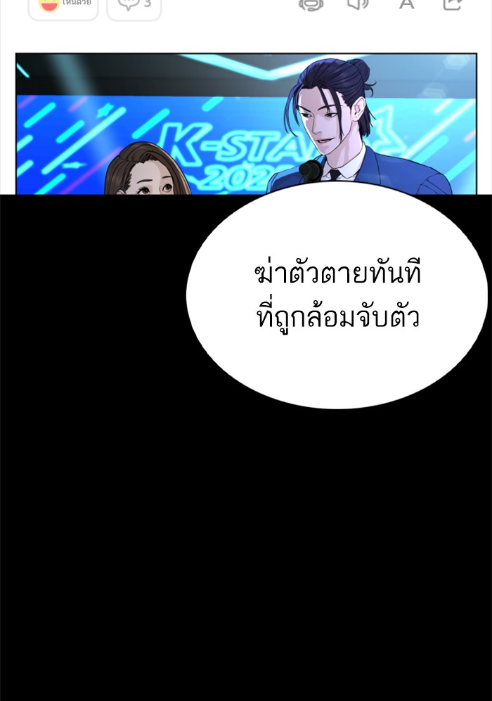 How to Fight 94 (58)