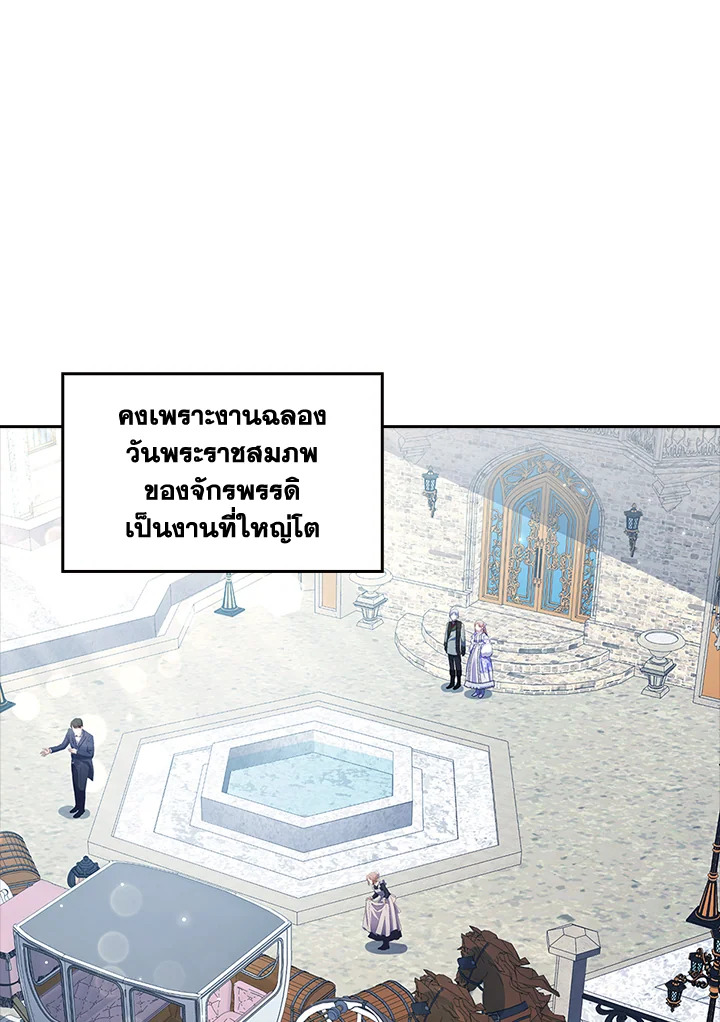 I Was Seduced by the Sick Male Lead 41 077