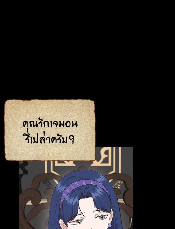 Cinderella Wasn’t Me 77 05