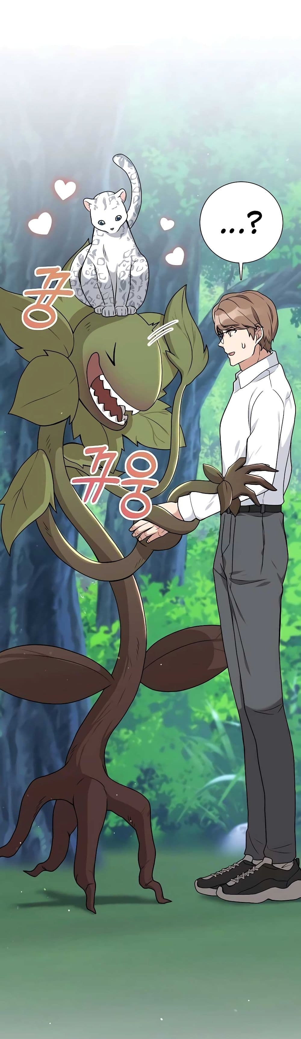 Hunter Worldâ€™s Gardener 20 (48)