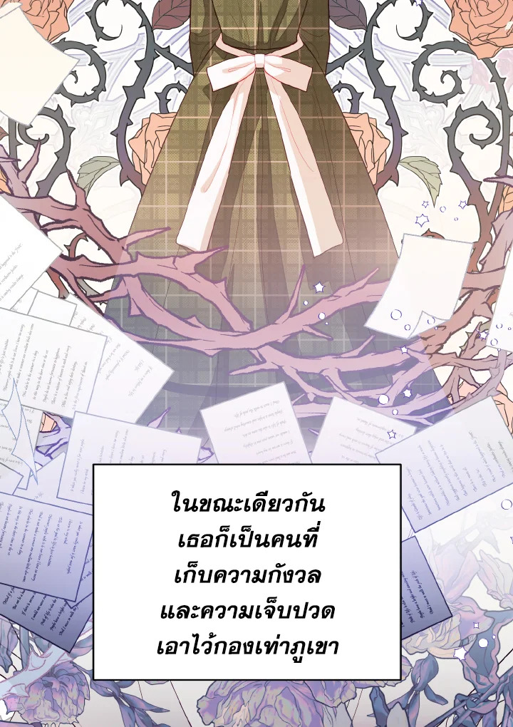 One day, my father suddenly appeared 4 51