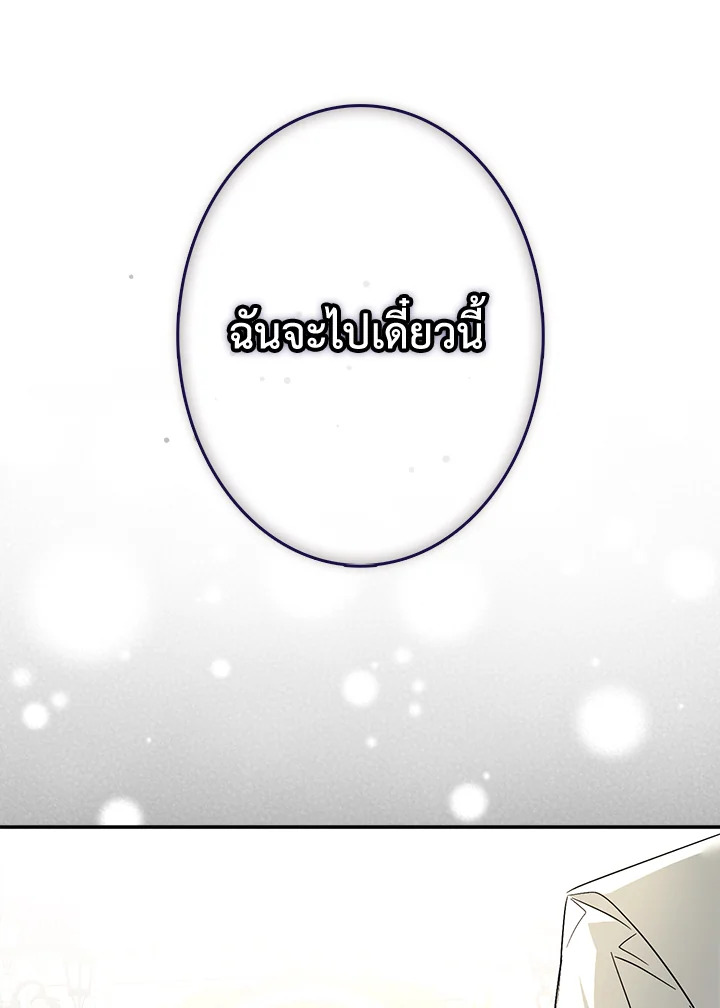 The Male Leads Were Stolen by the Extra 8 059