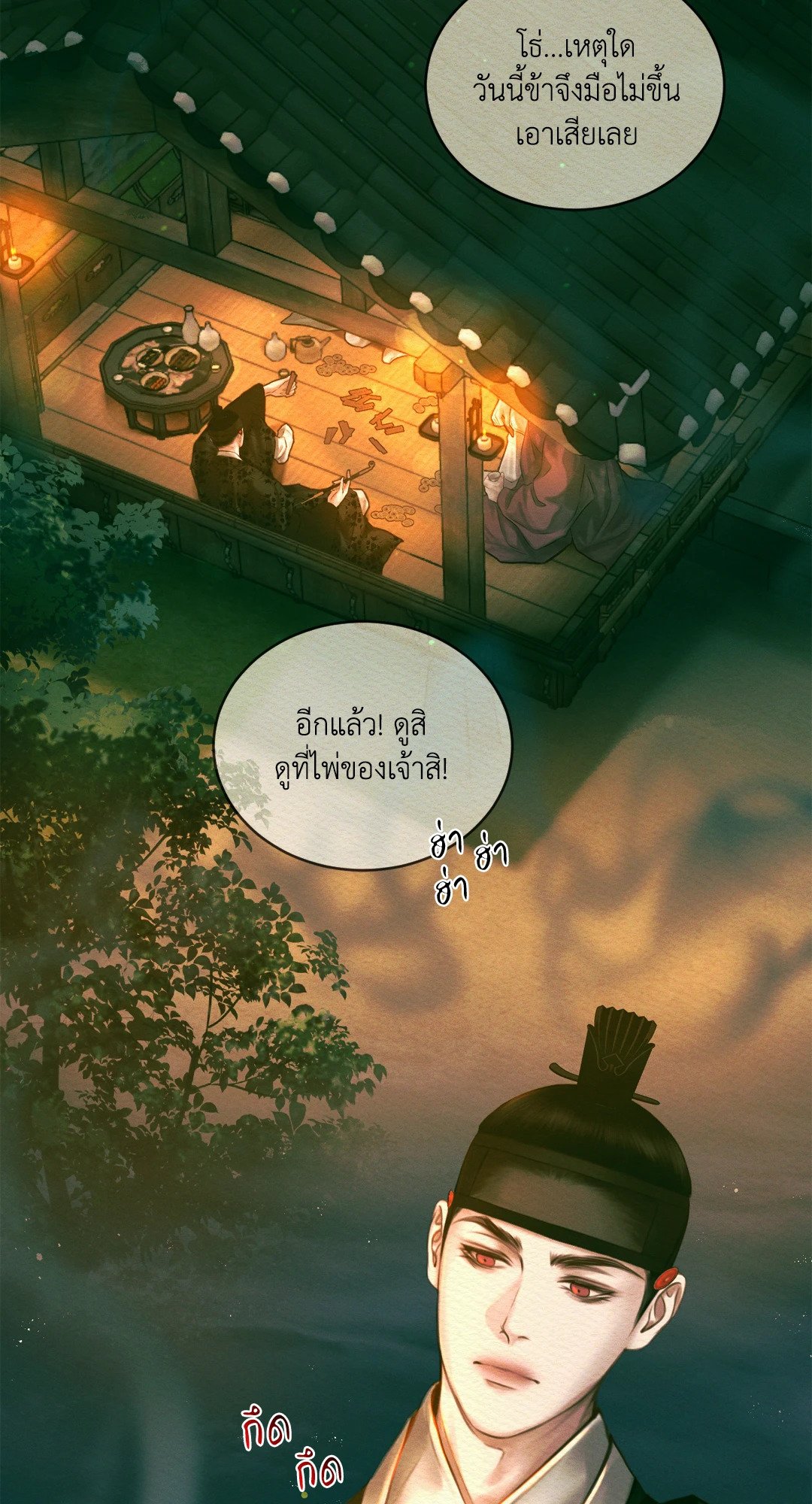 Night Song 30 20