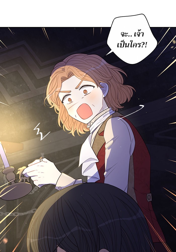 A Royal Princess With Black Hair 52 (16)