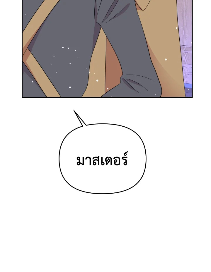 The Returner Lady Opens a Dessert Shop 11 019