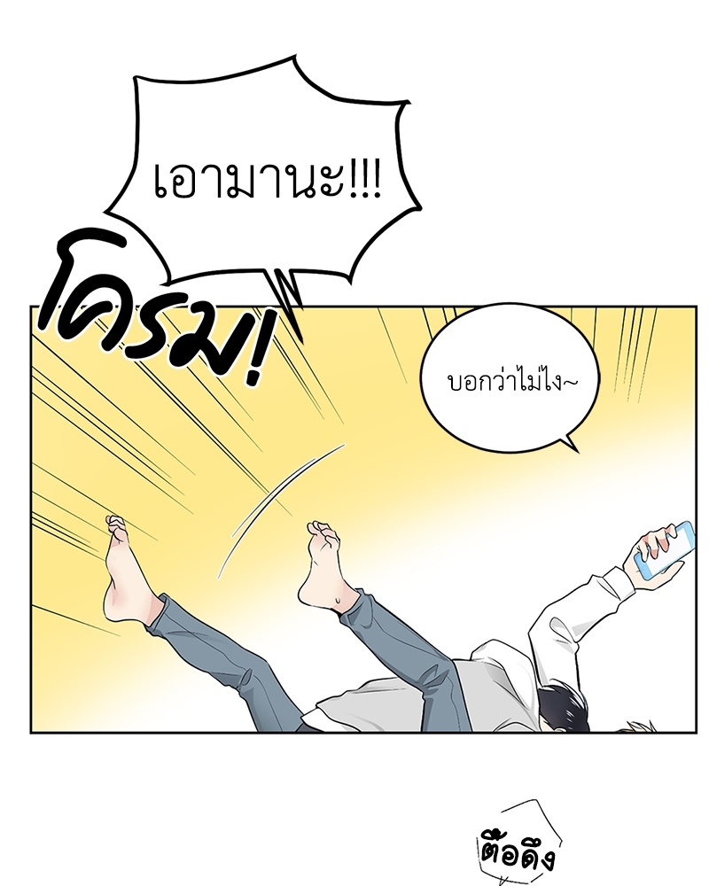 แอปพลิเคชัน♥สื่อรัก 1 64