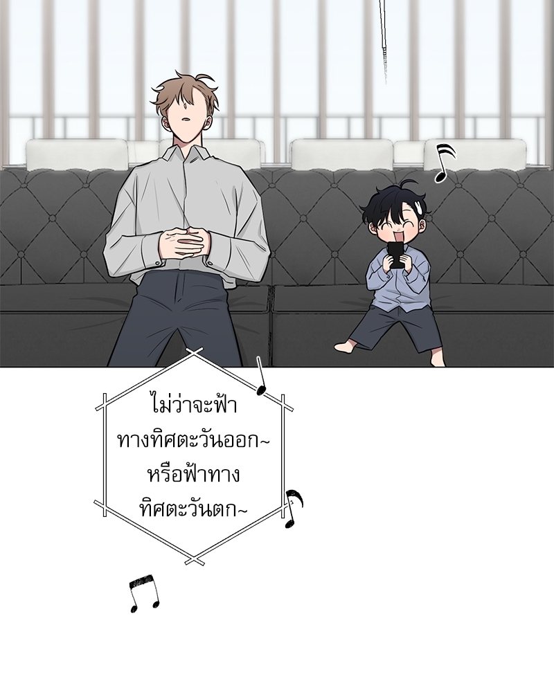 ตกหลุมรัก! ยากูซ่าพ่อลูกติด 2 7 003