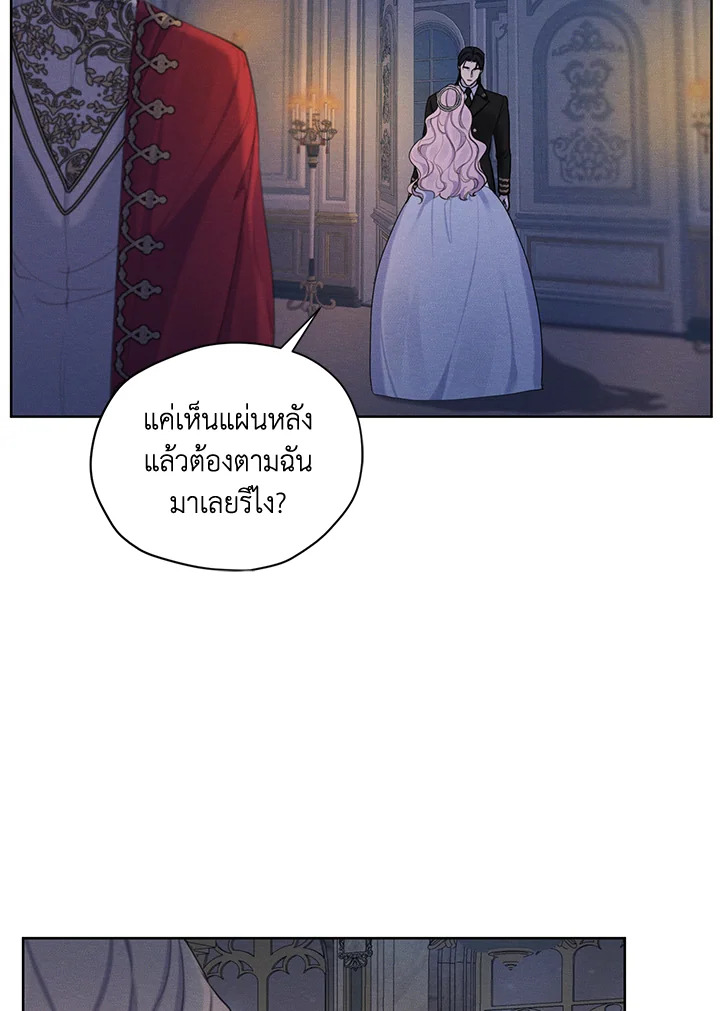 I am the Male Lead’s Ex Girlfriend 49 39