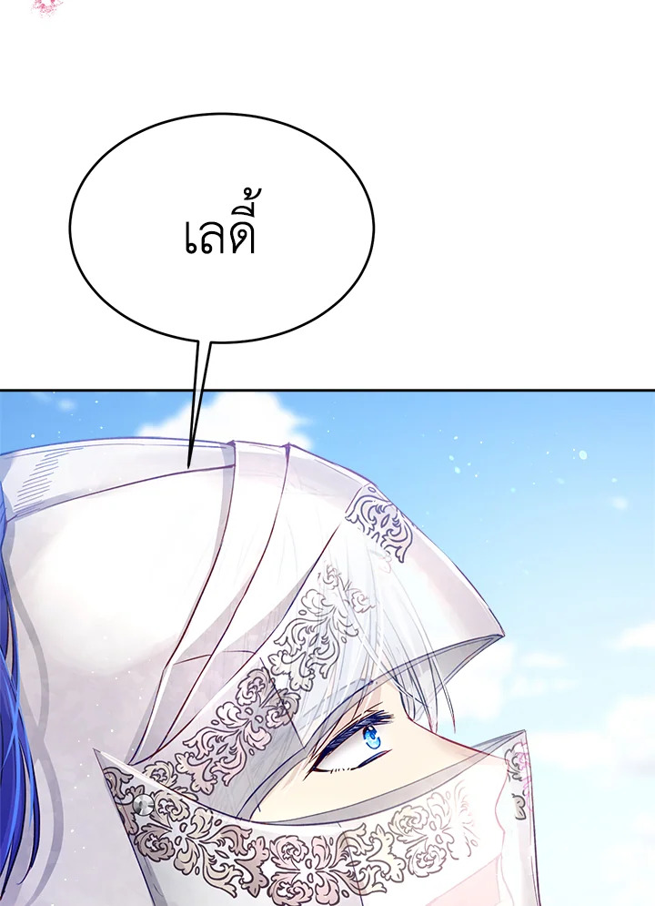 I’m In Trouble Because My Husband Is So Cute 46 101