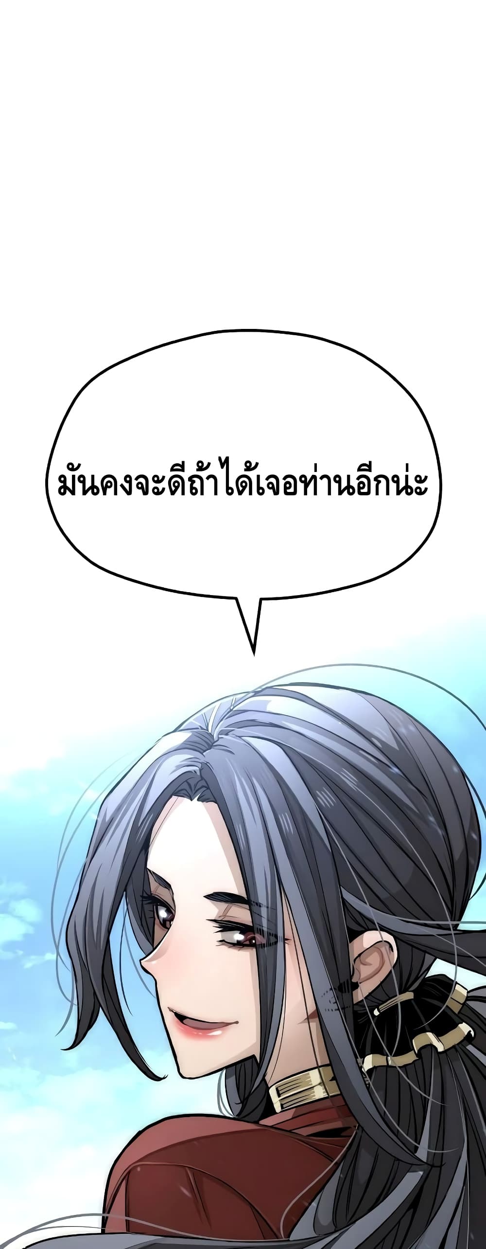 Heavenly Demon Cultivation Simulation à¸•à¸­à¸™à¸—à¸µà¹ˆ 24 (38)