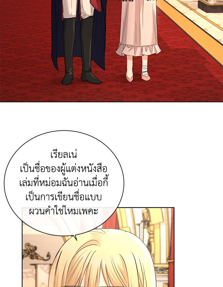 I Donโ€t Love You Anymore 28 63