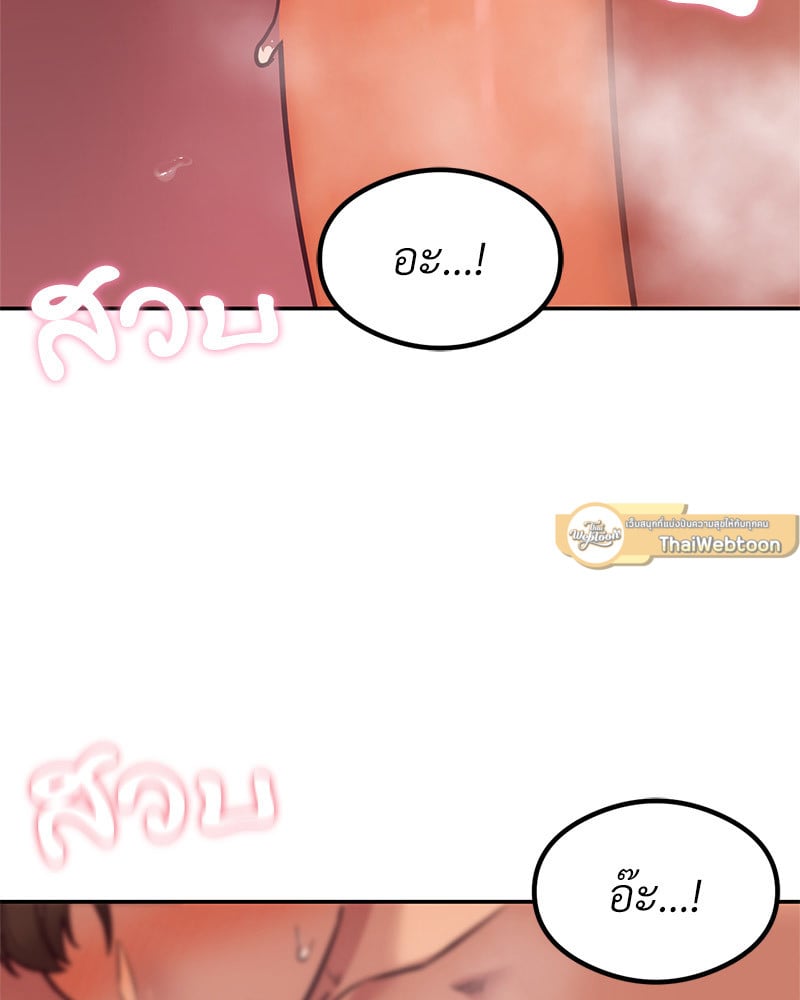 The Massage Club 15 (68)
