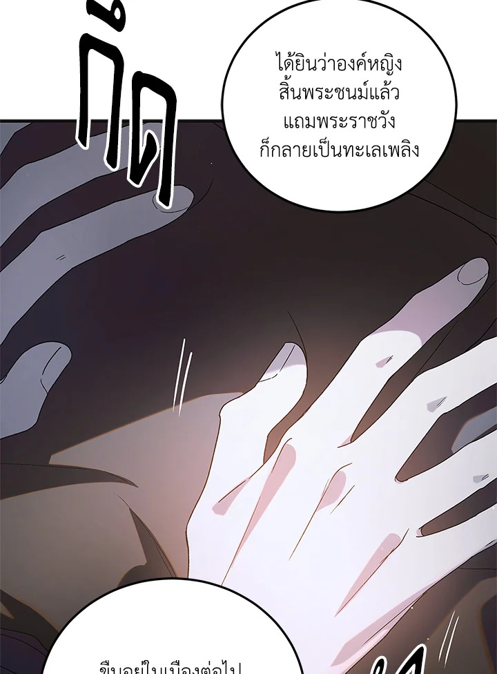 A Way to Protect the Lovable You 111 030