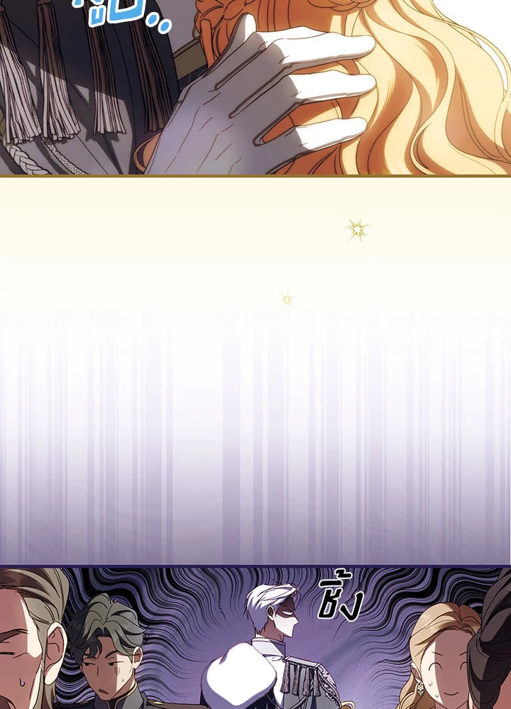 How to Get My Husband on My Side 86 005