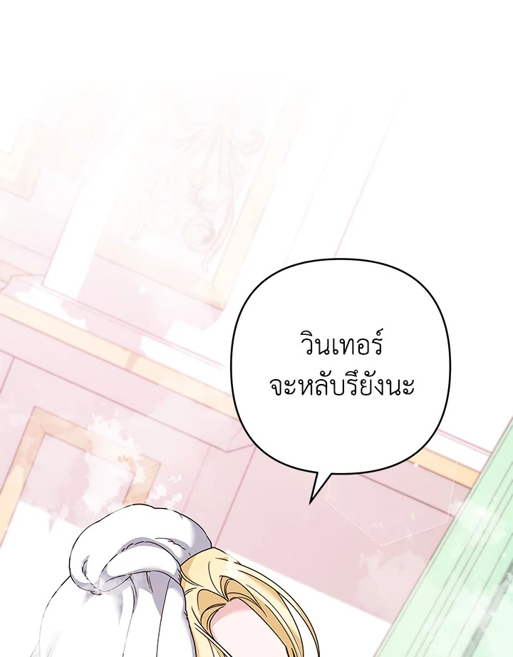 What It Means to Be You 123 009