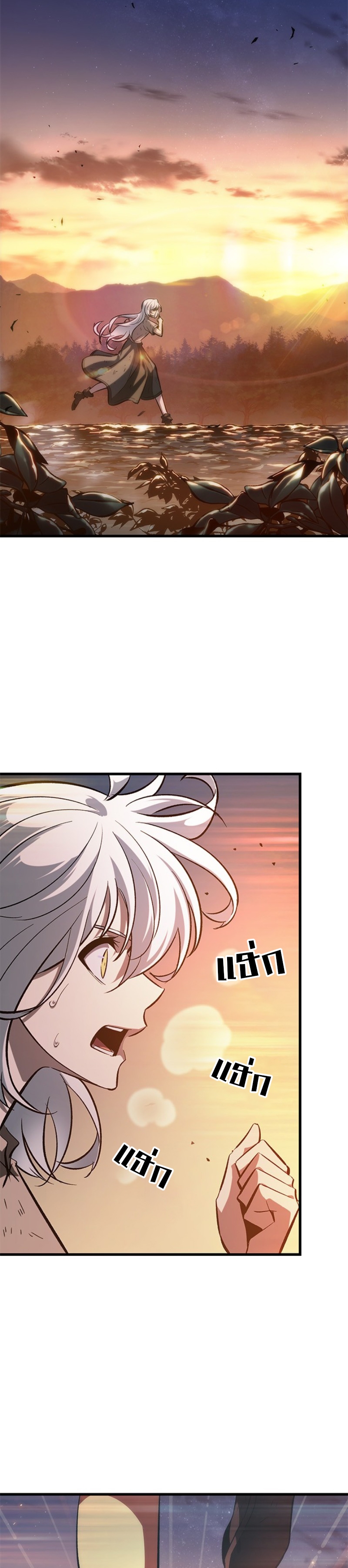 Pick Me Up Infinite Gacha 54 29