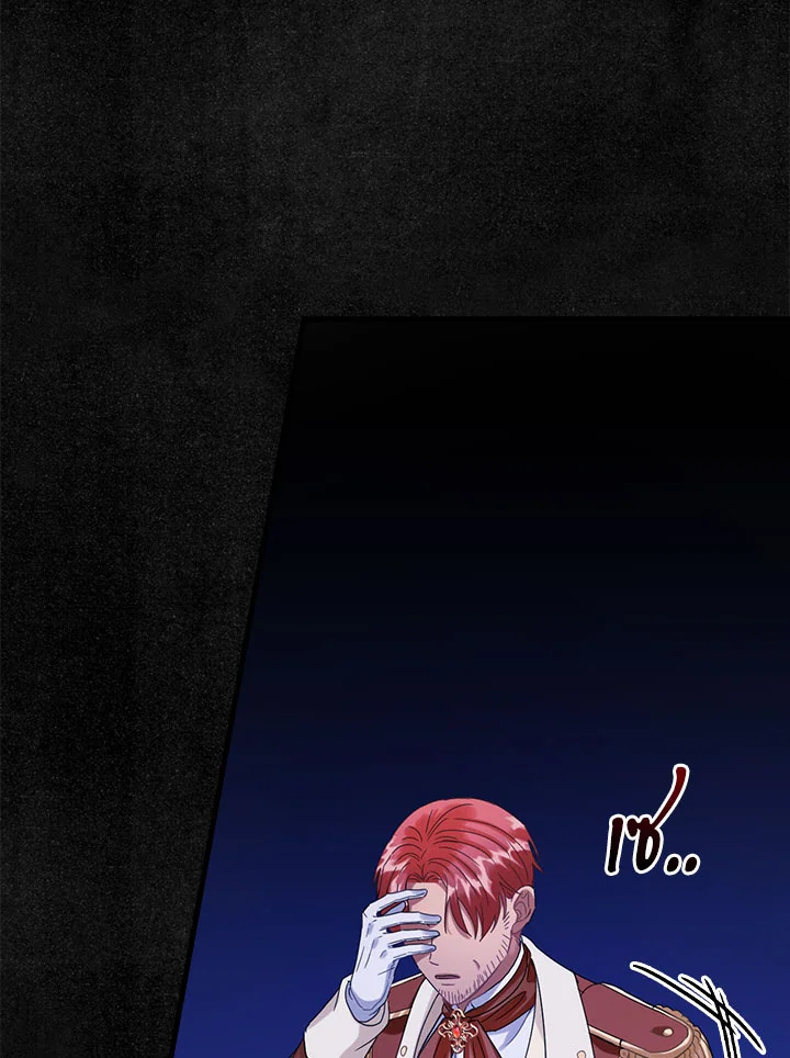 flower 25 4 67 11548