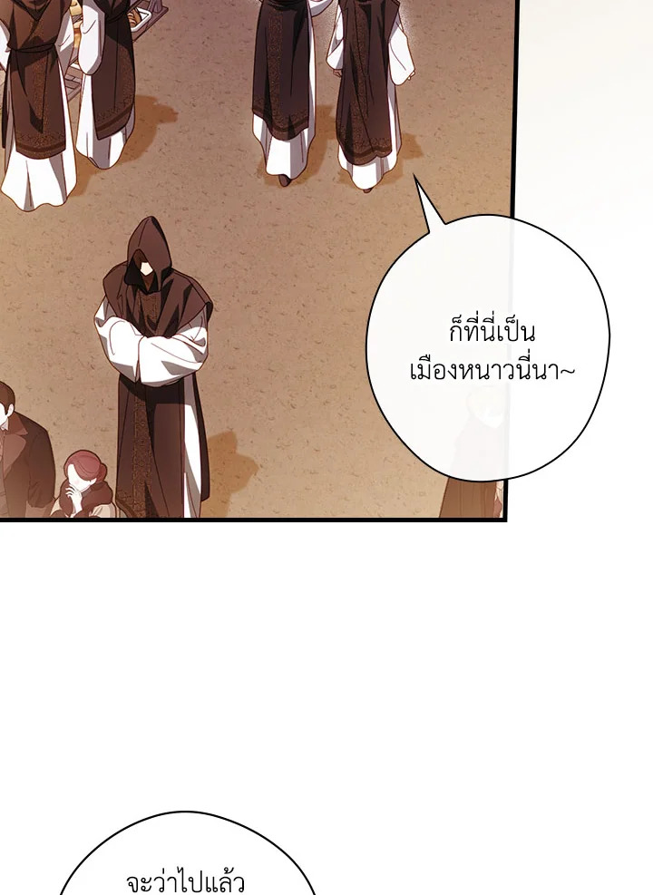 How to Get My Husband on My Side 87 02