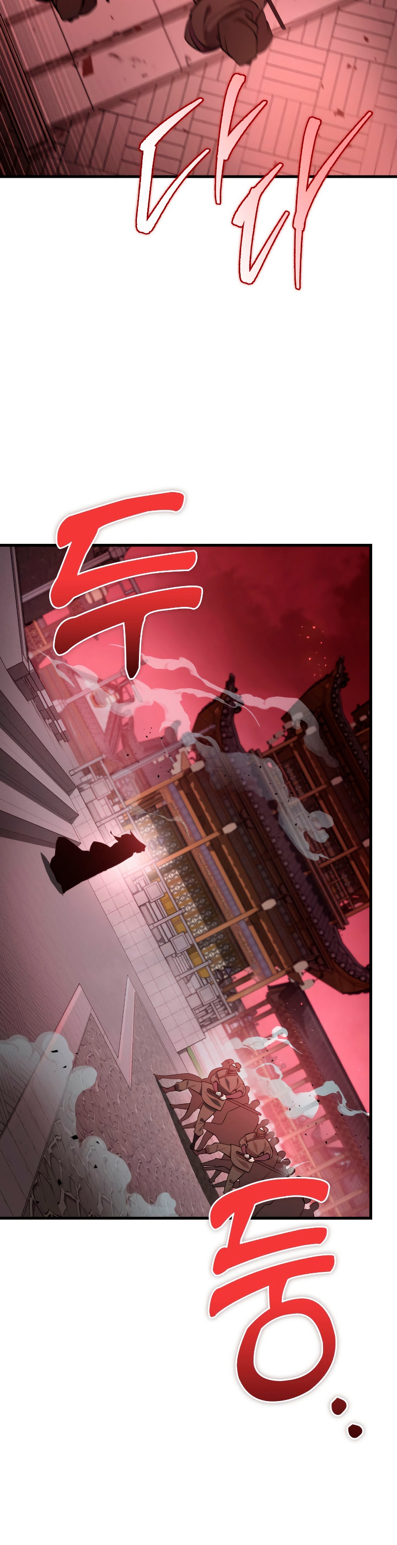 heavenly inquisition sword 74.20