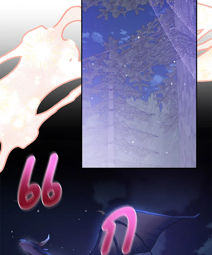 Please Support My Revenge 52 110