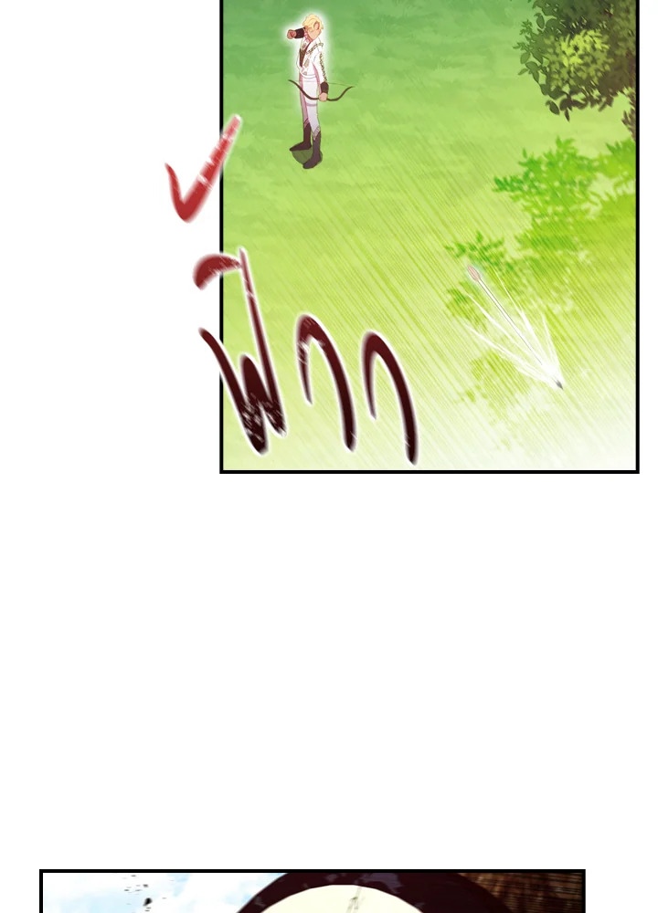 The Beloved Little Princess 68 59