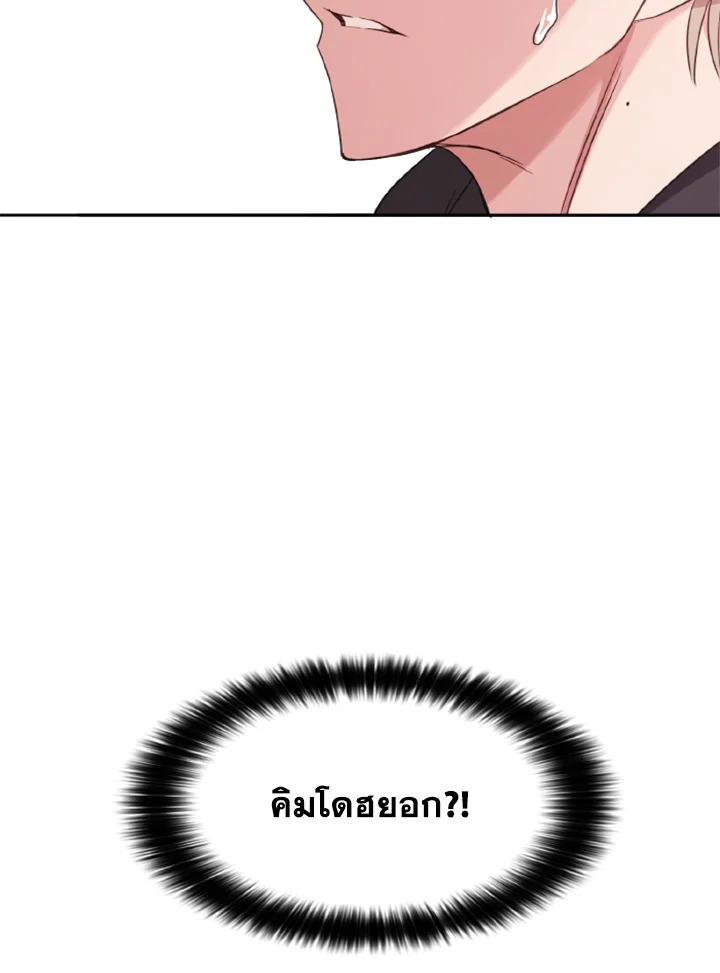 Kangju Please! 19 113