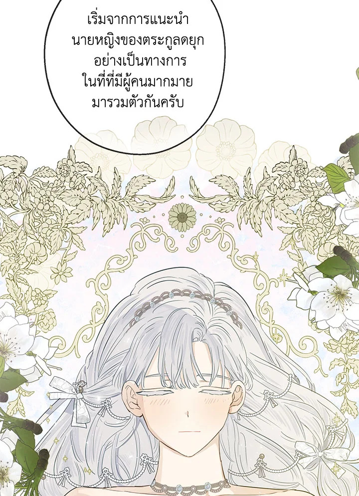 When the Count 41 72