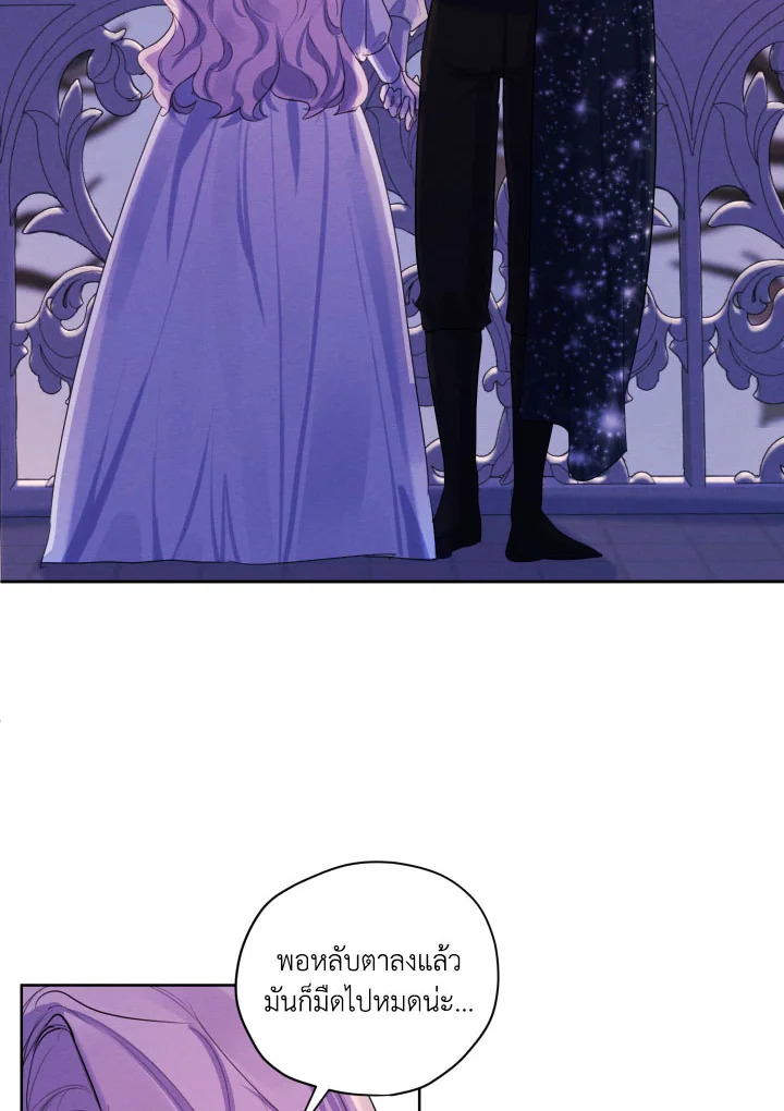 I am the Male Lead’s Ex Girlfriend 78 057