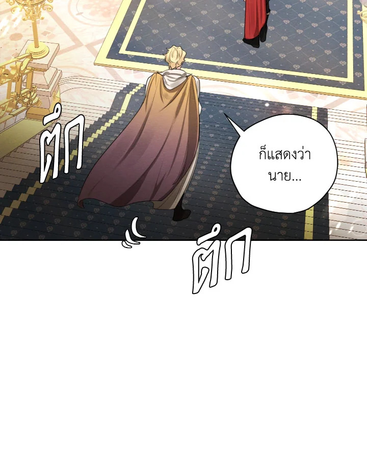 I am the Male Lead’s Ex Girlfriend 71 098