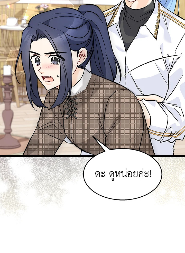 The Symbiotic Relationship Between a Panther and a Rabbit 122 036