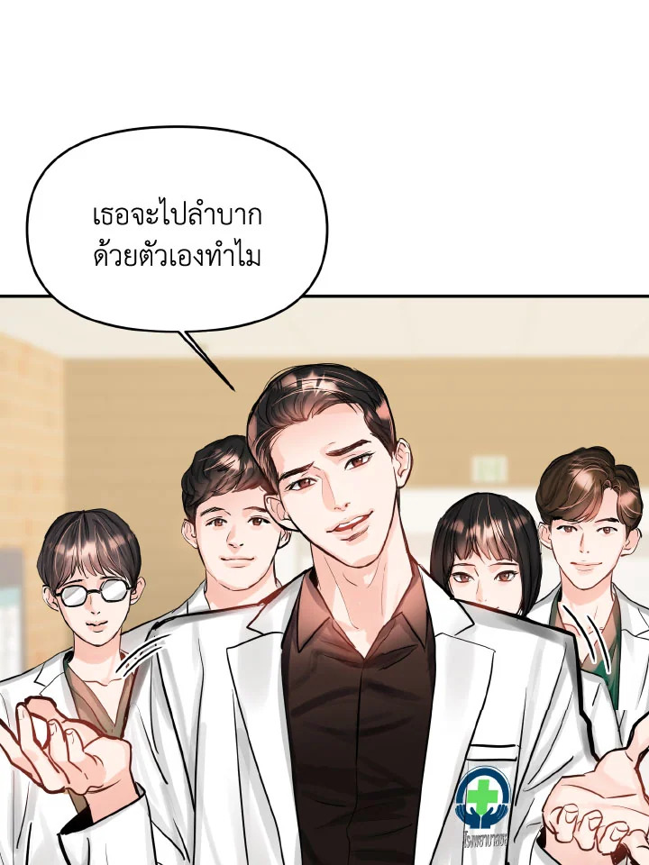 Lion Heart (Choi Soo hyun) 3308