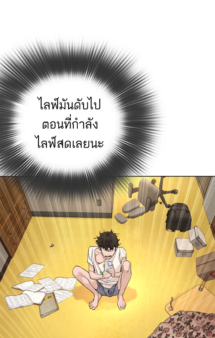 fight1 276