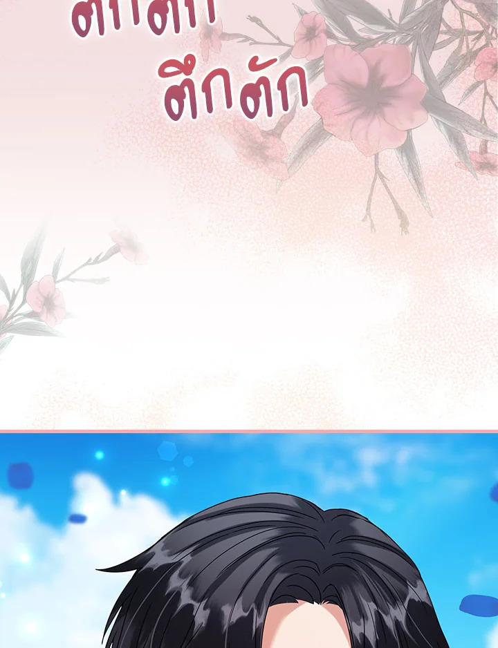 The Flower Dance and the Wind Song 113 11 101