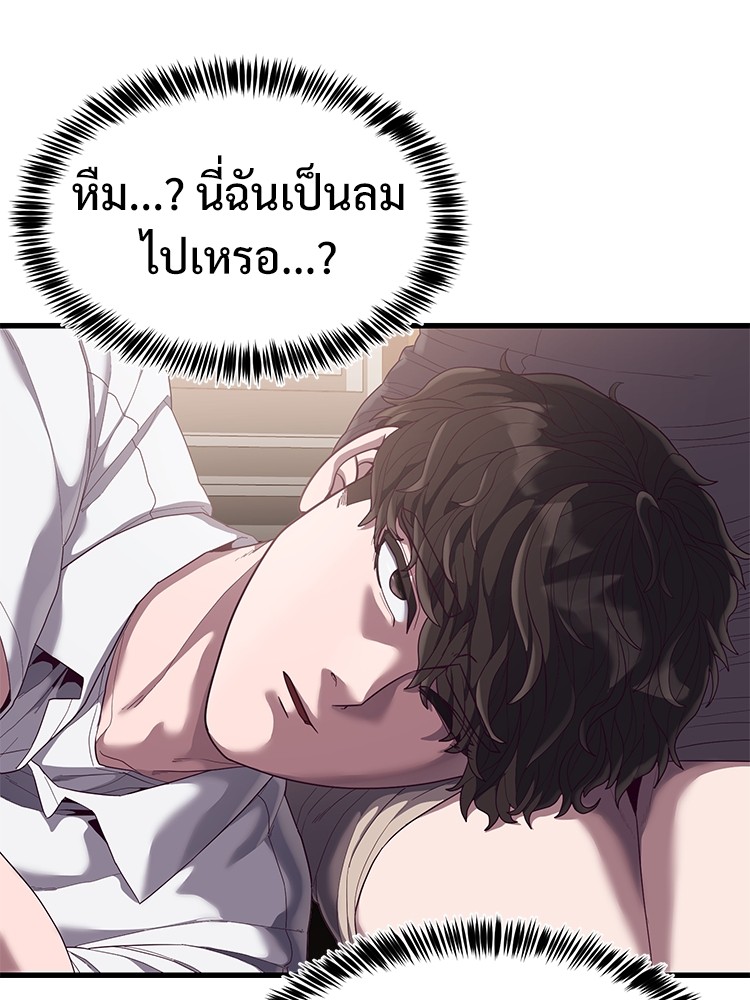 Absolute Obedience 29 (142)
