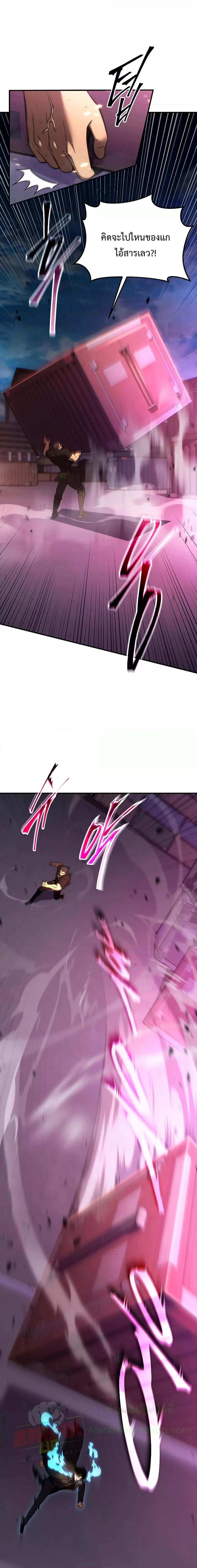 Drug Eating Genius Mage 45 16