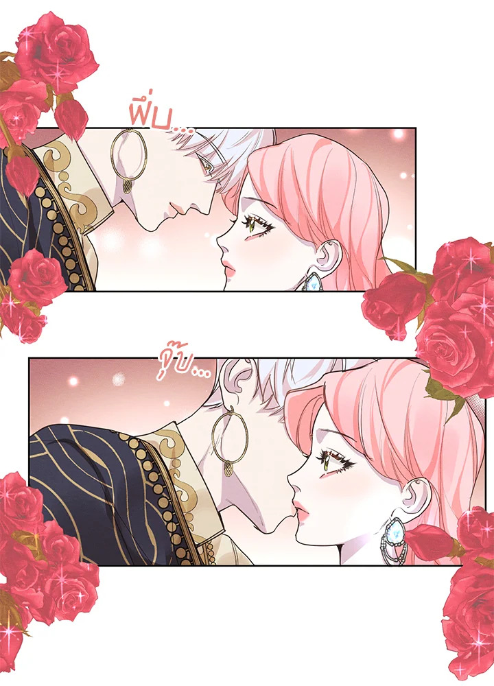 I am the Male Lead’s Ex Girlfriend 12 12