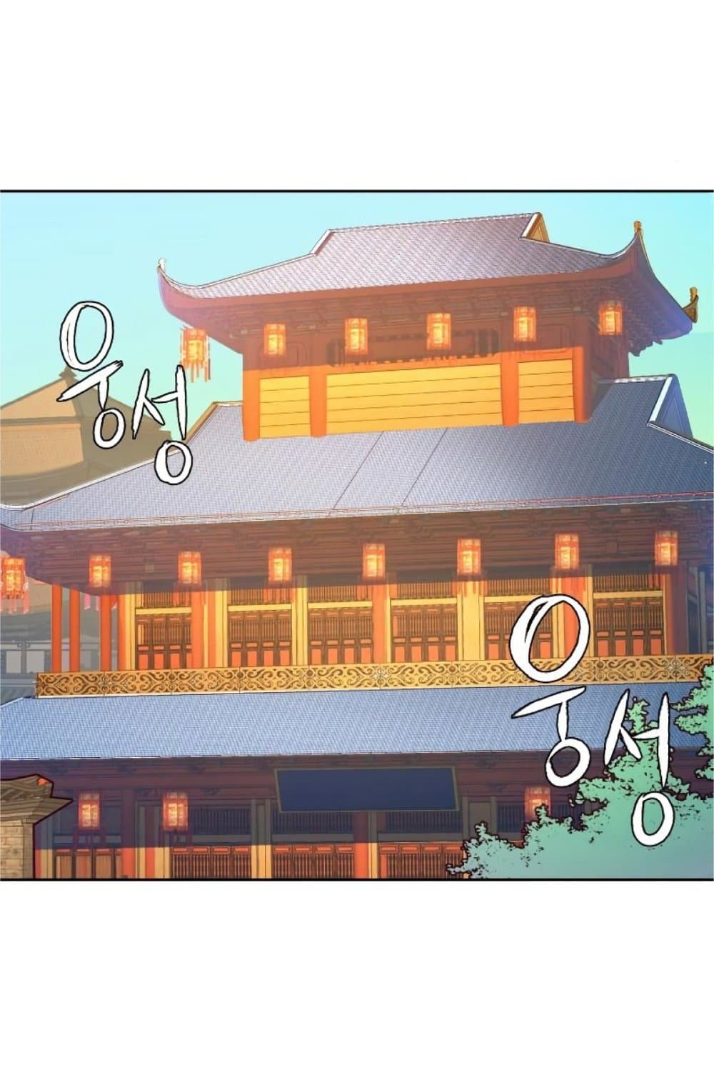 Sword Fanatic Wanders Through The Night ตอนที่ 4 (3)