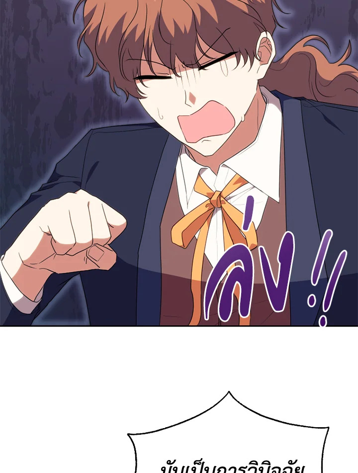 I Went On Strike Because It Was A Time Limit 50 125