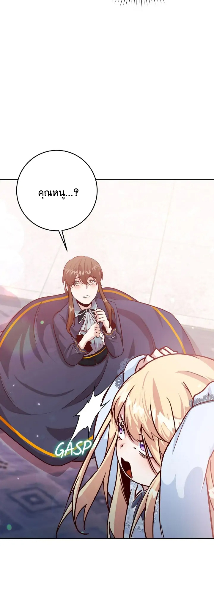 I Tamed the Male Lead Who Tried to Kill Me 2 06