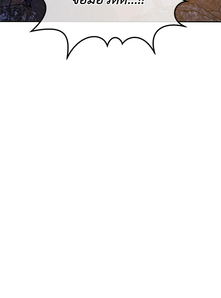 The Wicked Little Princess 89 040