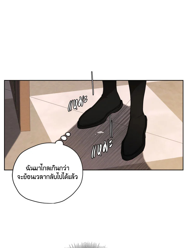 I am the Male Lead’s Ex Girlfriend 77 048