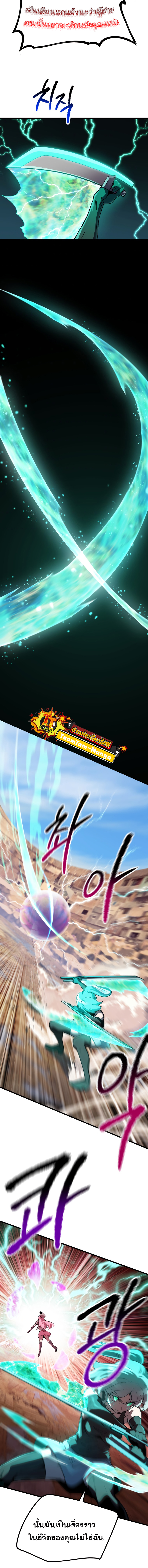 Survival Of Blade King 131 (12)