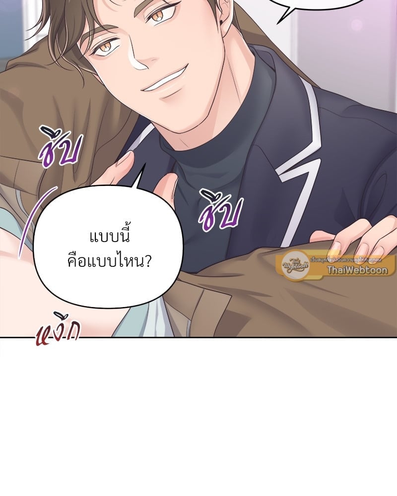เธเธฑเธ•เน€เธฅเธญเธฃเน (เธ—เธตเนเธฃเธฑเธ) 37 16