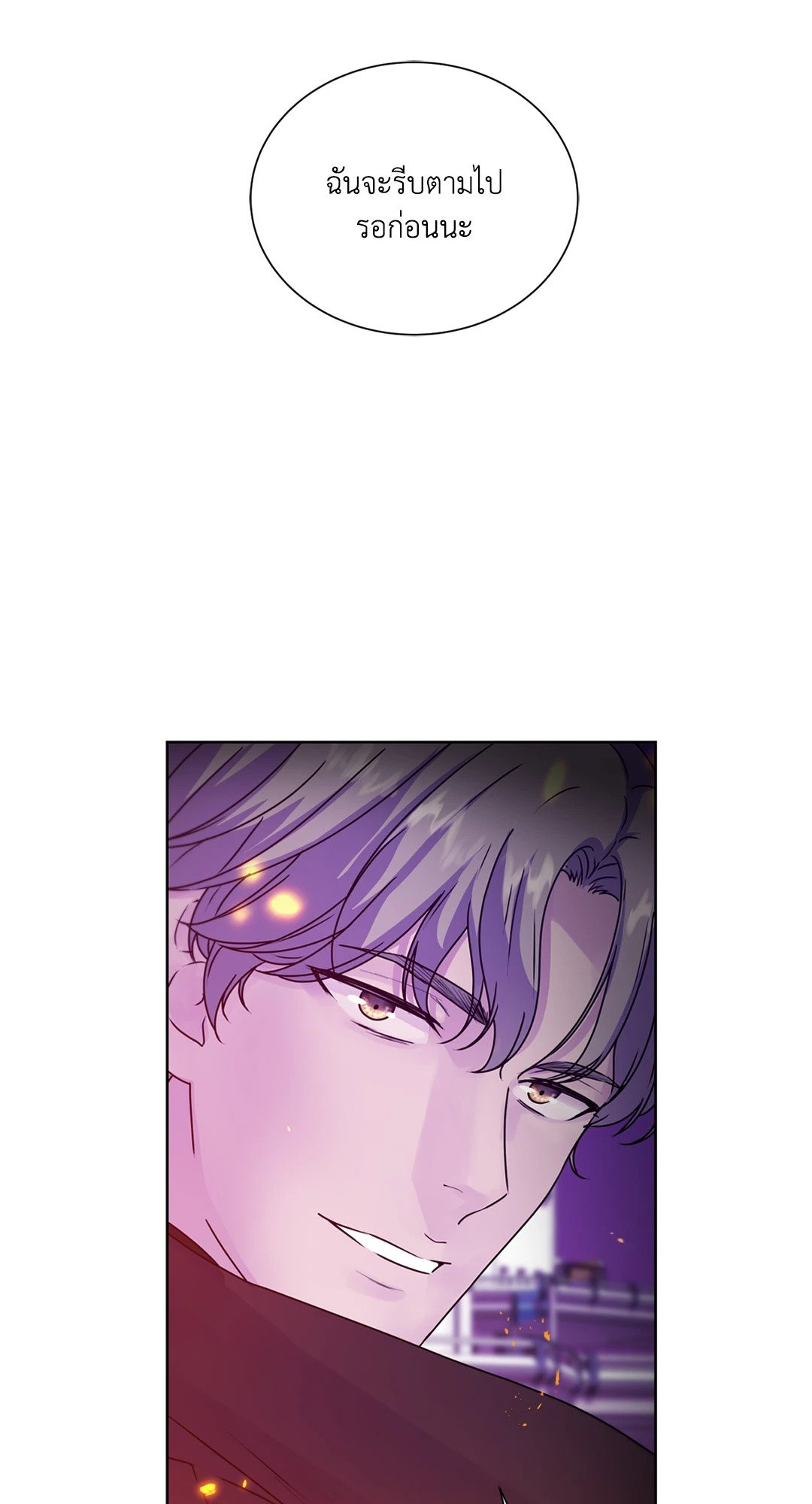 Guiding Light 0 04