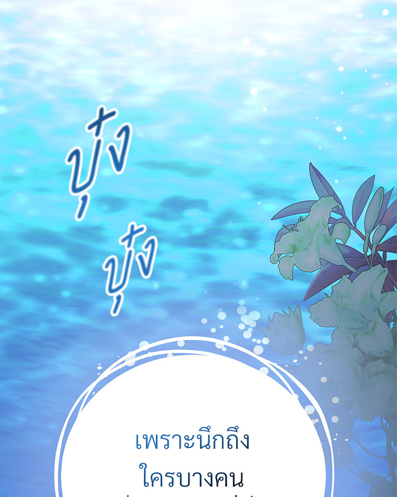 I Hated It Even More 3 110